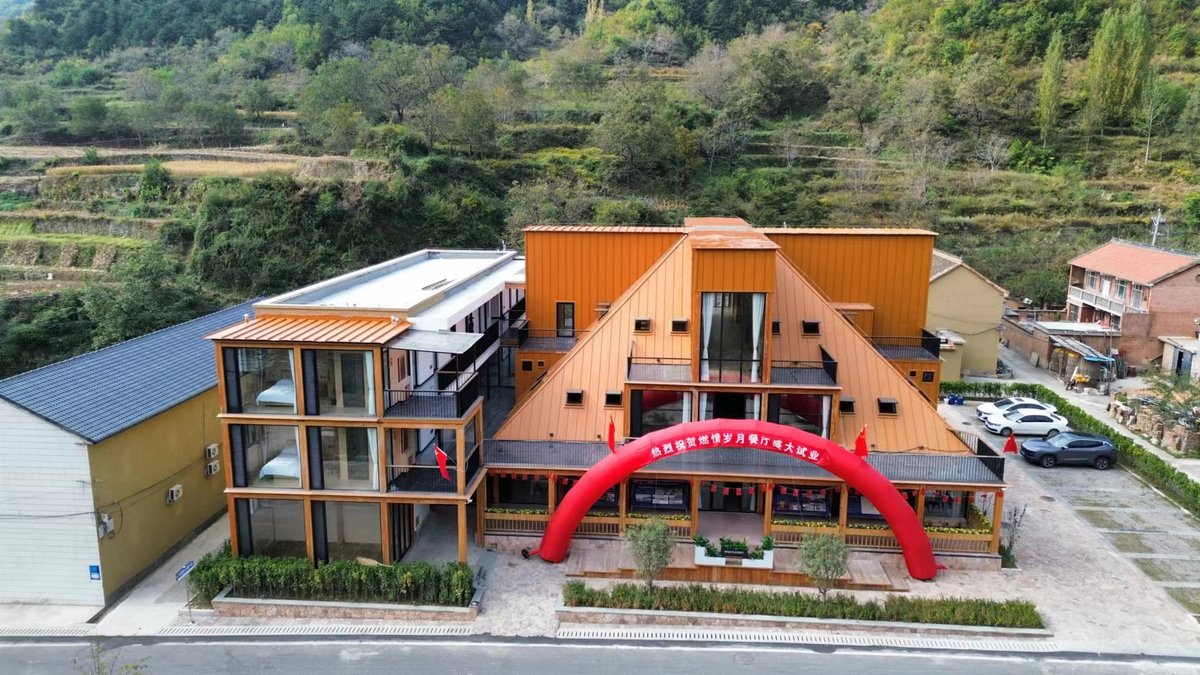 陵川县横水村乡村文旅 1