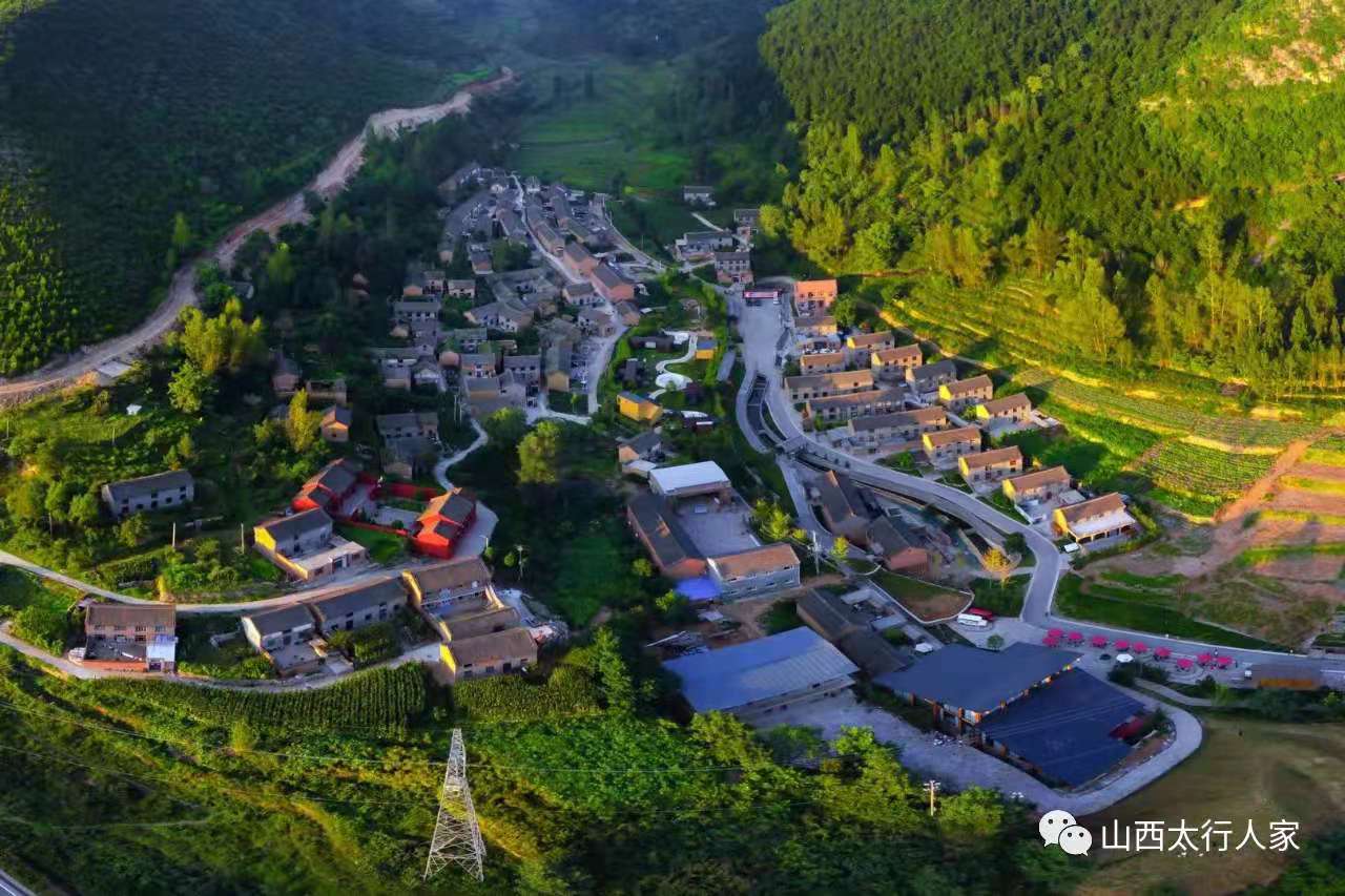 太行人家 百村百院 4